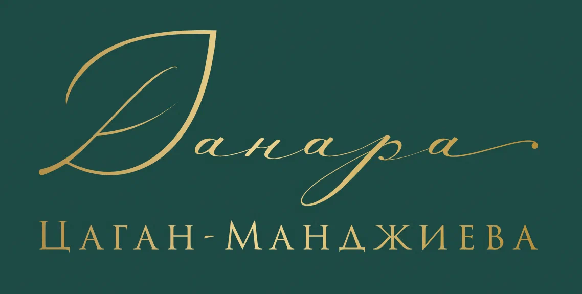 Ландшафтный дизайн от Данары